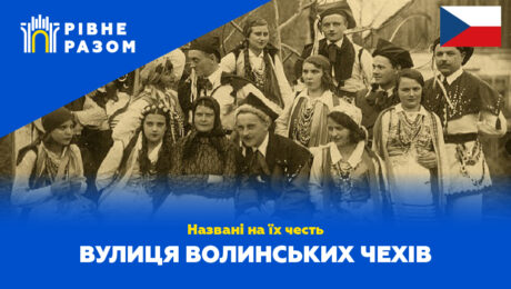 vul-nazara-nebozhickogo