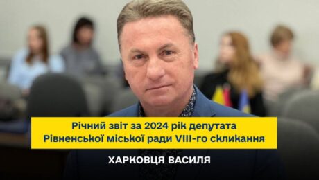 МАРЧУК СВІТЛАНИ – 1