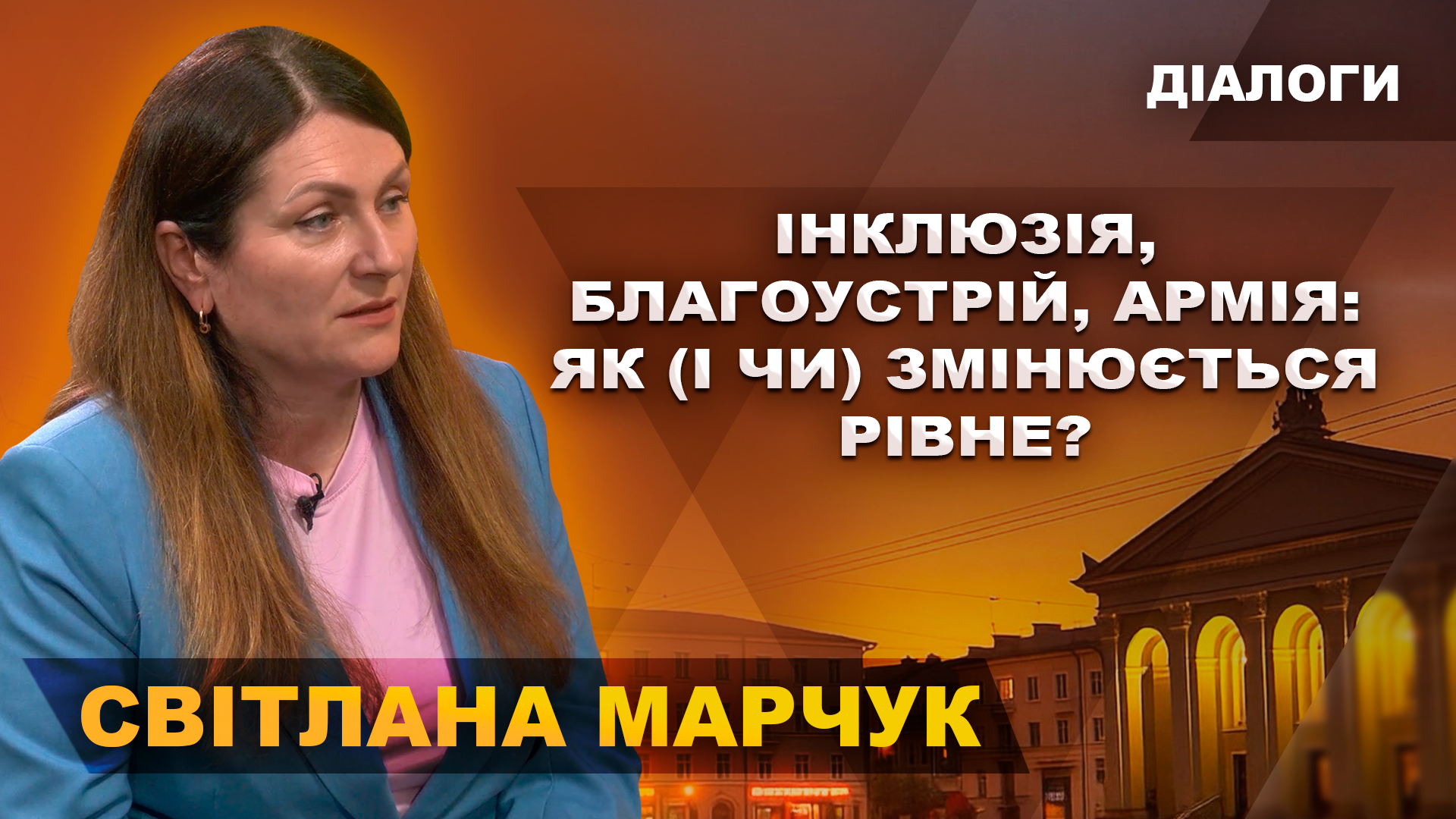 заставка
